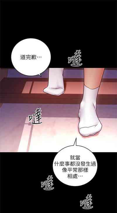 第551頁圖