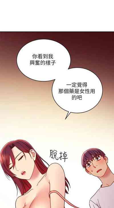 第599頁圖