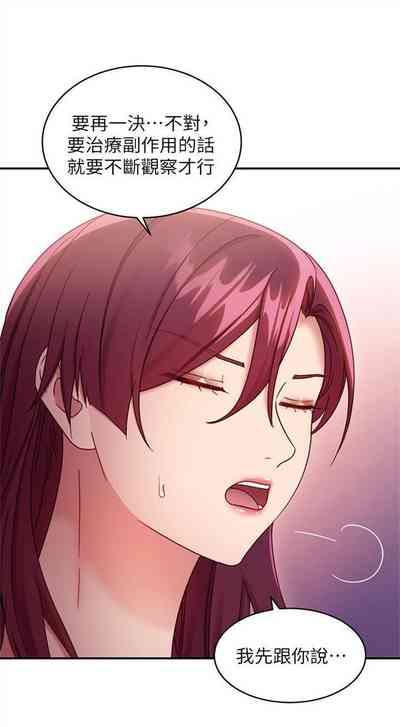 第623頁圖