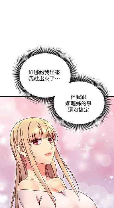 第679頁圖