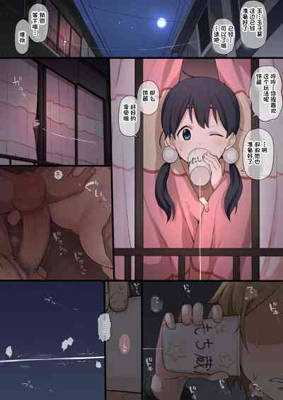 第7頁圖