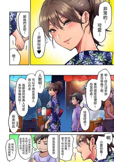 第3頁圖