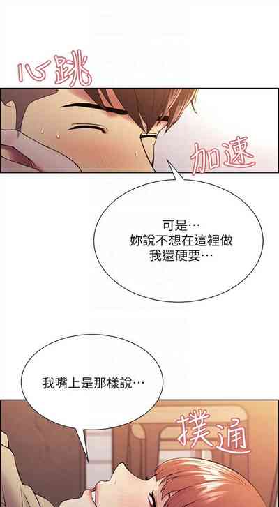 第267页图