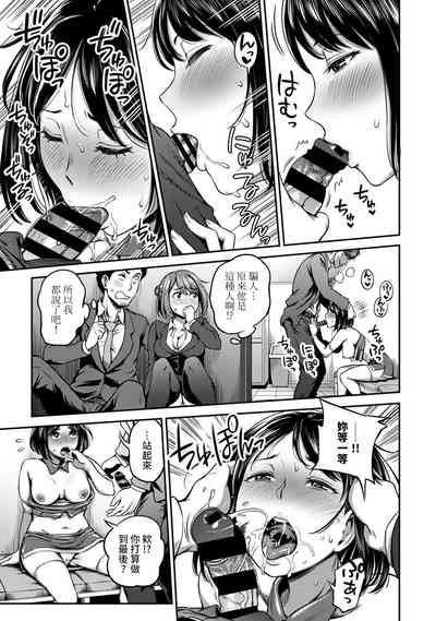 第159页图