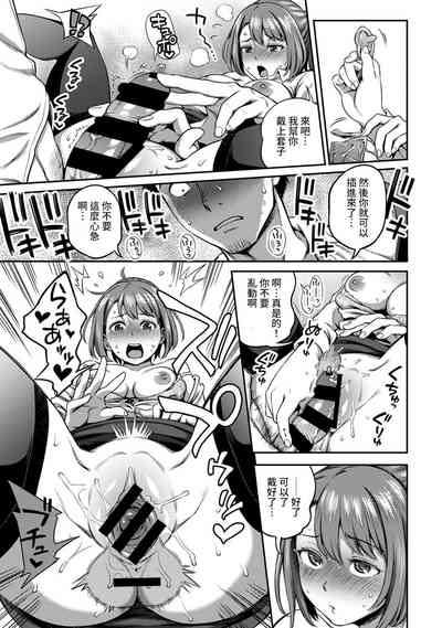 第167页图