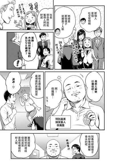 第27页图