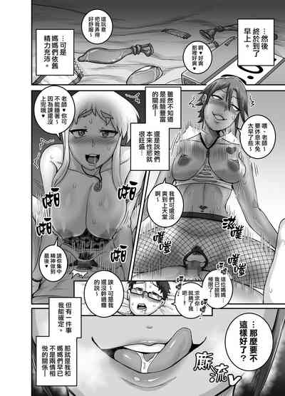 第19頁圖