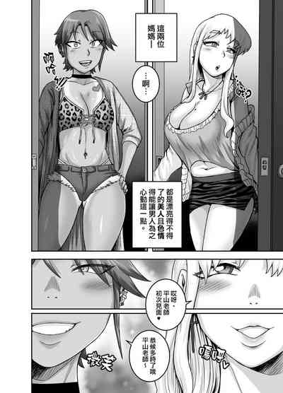 第3頁圖