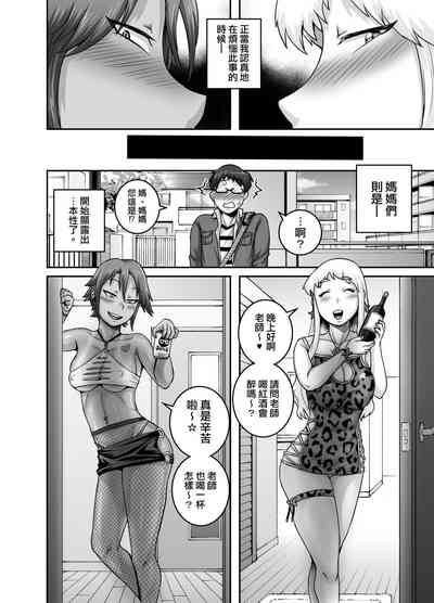 第7頁圖