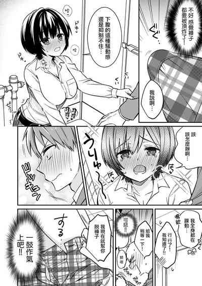 第3页图