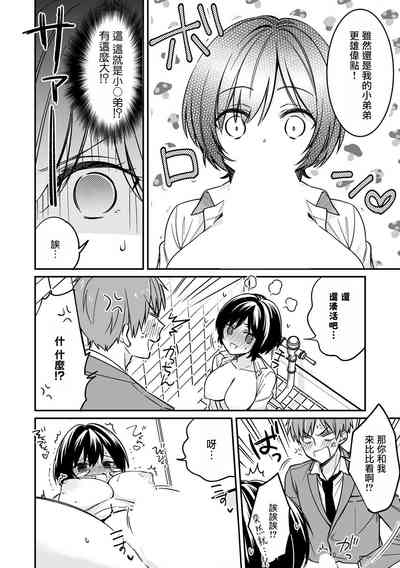 第7页图