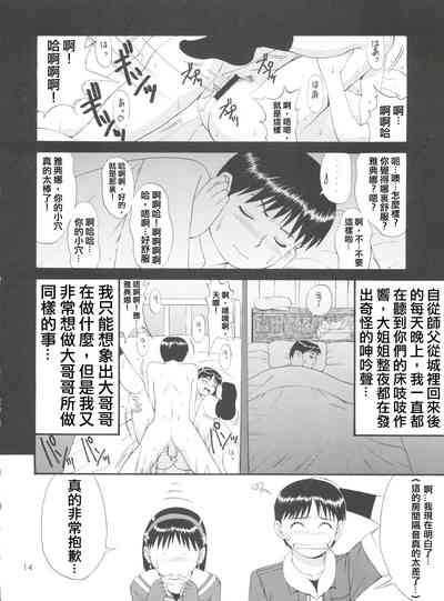第15页图