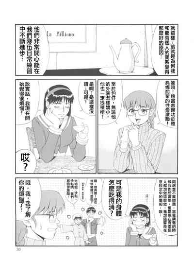第31页图
