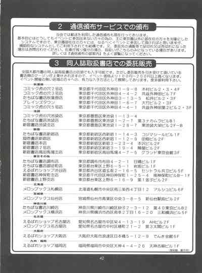 第43页图