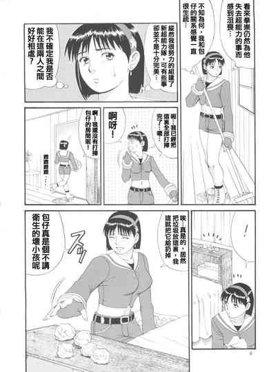 第7页图