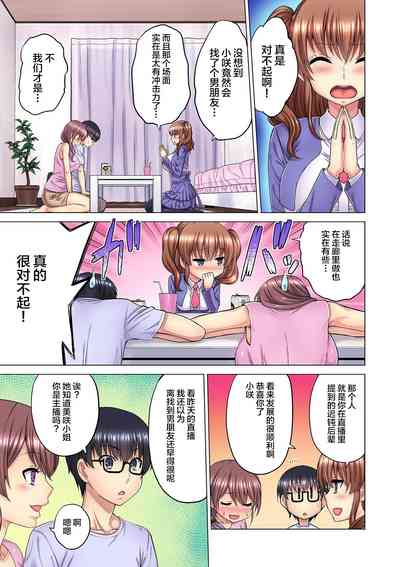 第11頁圖