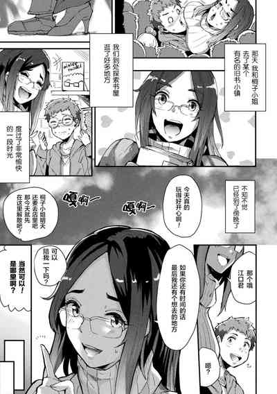 第3頁圖