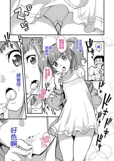 第7页图