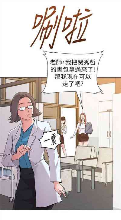 第83页图