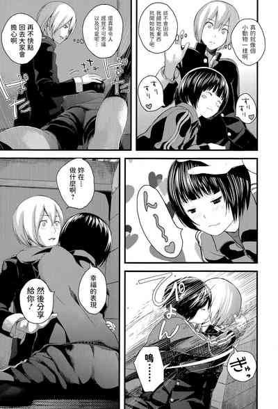 第7頁圖
