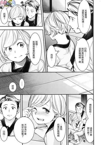 第107页图