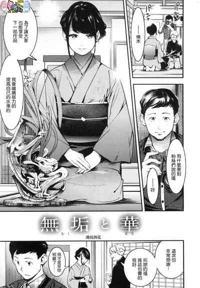 第159页图