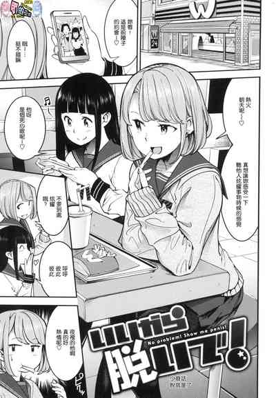 第23页图