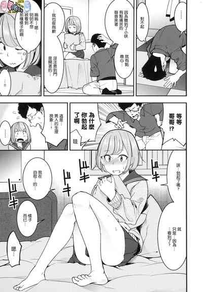第31页图