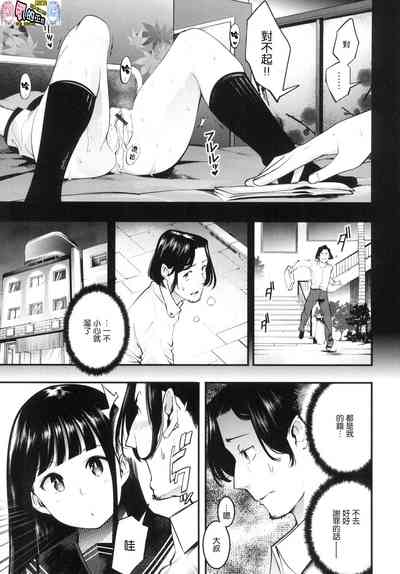 第7页图