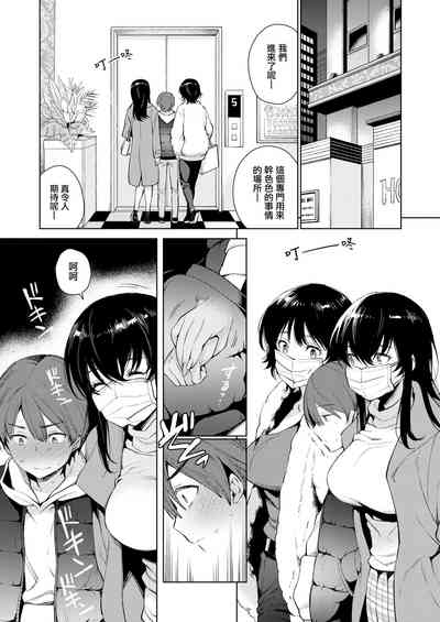 第103页图
