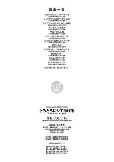 第199页图