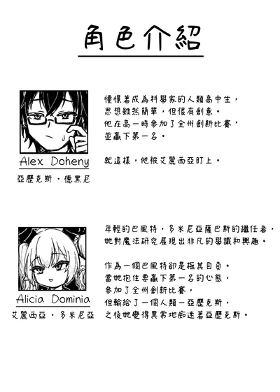 第3页图