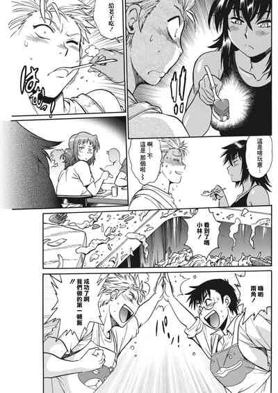 第119頁圖