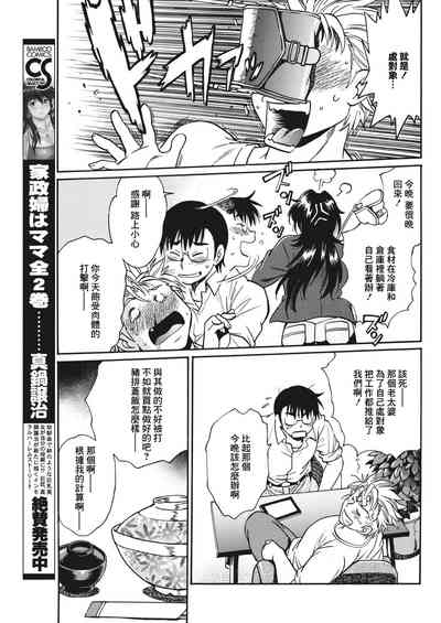 第75頁圖