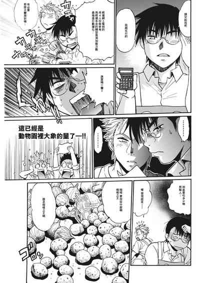 第87頁圖