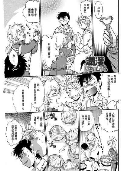 第91頁圖