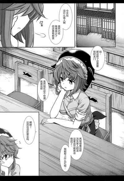 第3頁圖