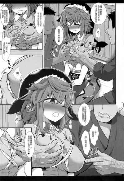 第7頁圖