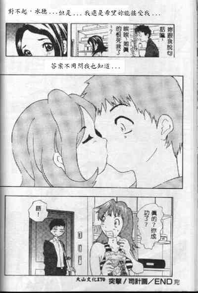 第87頁圖