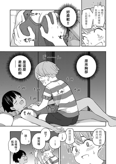 第11页图