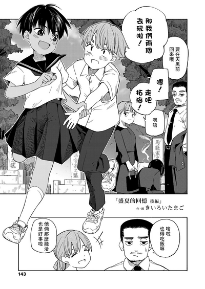 第31页图