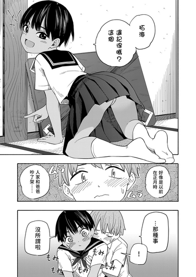 第39页图