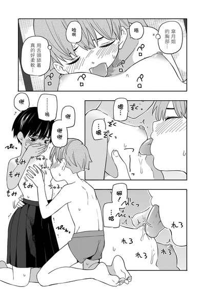 第43页图
