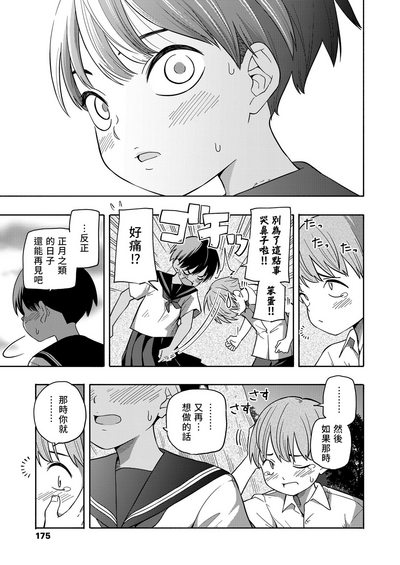 第63页图