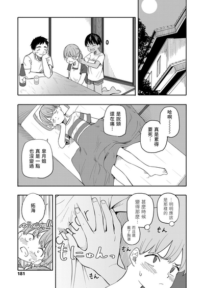 第7页图