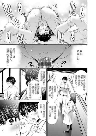 第99頁圖