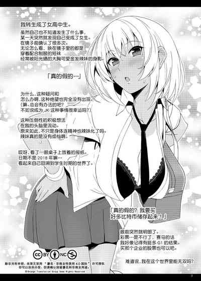 第3页图