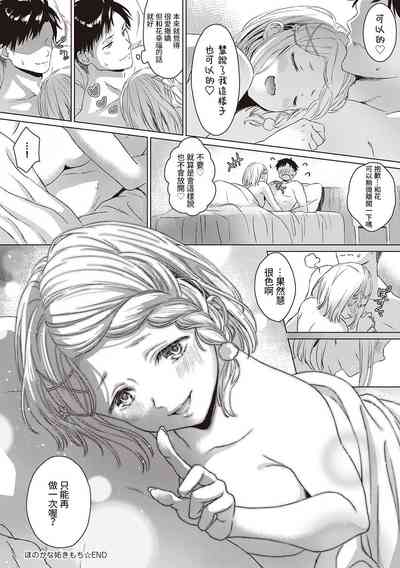 第23頁圖