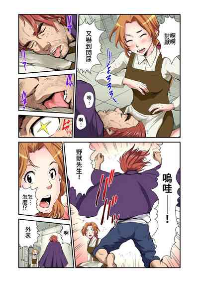 第19页图