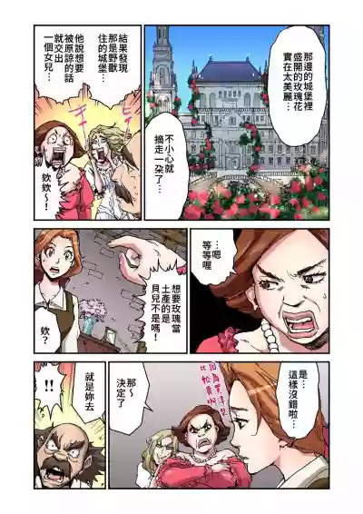 第3页图